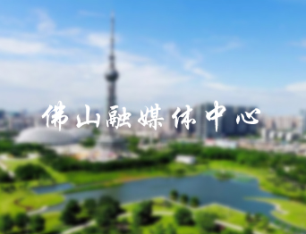 通用舞臺舞臺吊桿承接佛山融媒體中心舞臺項(xiàng)目！